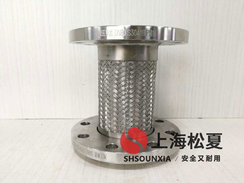 空調水工程用防震伸縮節(jié)