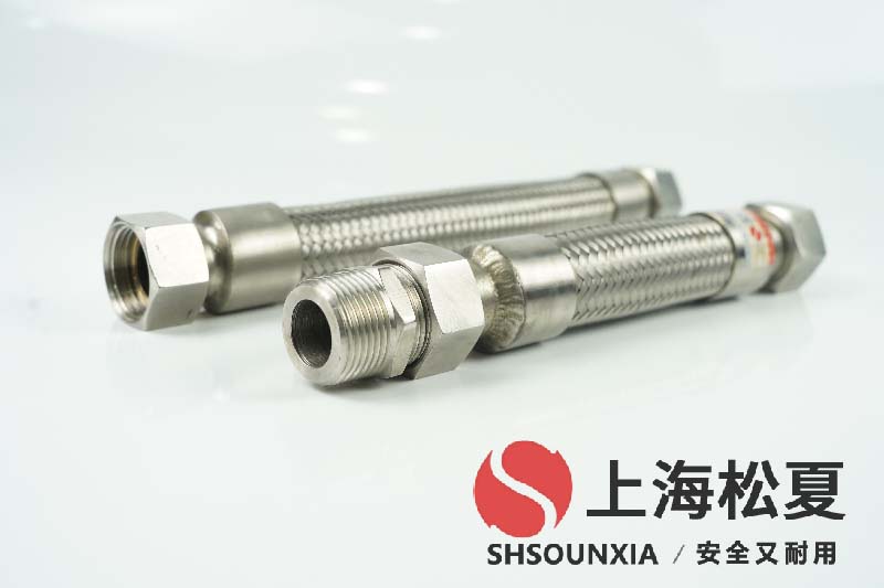 太陽(yáng)能熱水增壓泵hxjr金屬軟管