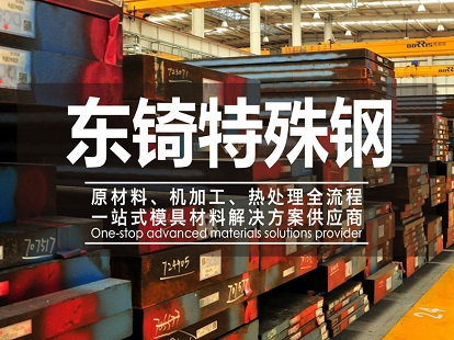 脫硫維護用減振管接頭
